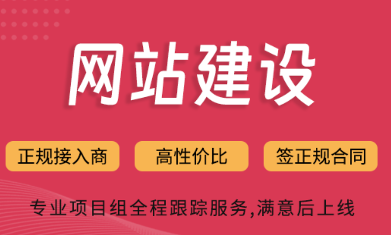 60%的搜索來自移動手機，上海網站建設公司該怎么設計?
